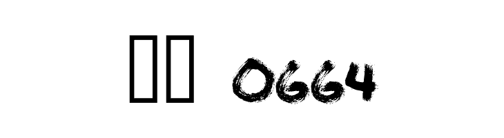 BrushieBrushie-Regular  Скачать бесплатные шрифты