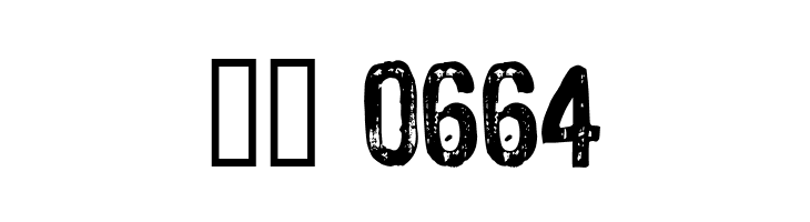 4990810  Скачать бесплатные шрифты