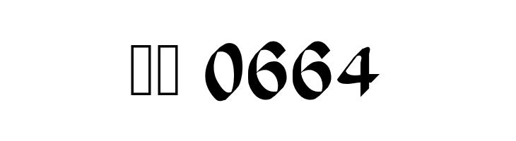 AMENO  Скачать бесплатные шрифты