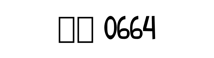 Cymo Bold  Скачать бесплатные шрифты