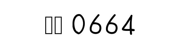 FuturaHandwritten  Скачать бесплатные шрифты