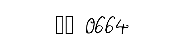 ALittleScribbleinMyBook  Скачать бесплатные шрифты