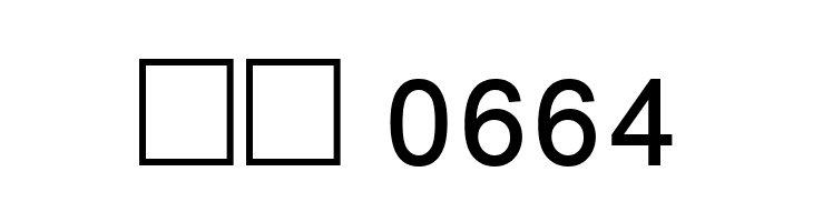 ER Univers 866  Скачать бесплатные шрифты