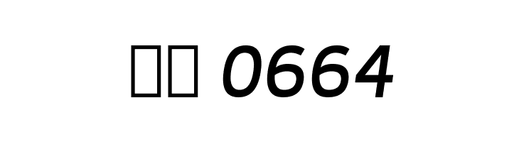 Tepeno Sans Italic  Скачать бесплатные шрифты