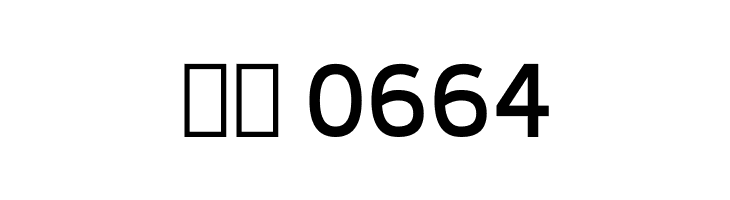 Tepeno Sans Regular  Скачать бесплатные шрифты