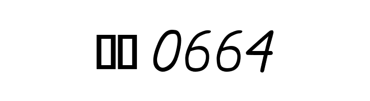 That's Font Folks! Italic  Скачать бесплатные шрифты