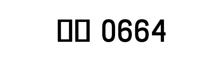 Freeroad Regular  Скачать бесплатные шрифты