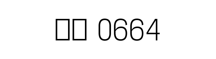 Freeroad Light Regular  Скачать бесплатные шрифты