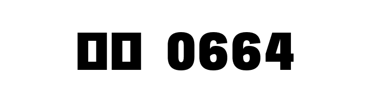 Freeroad Black  Скачать бесплатные шрифты