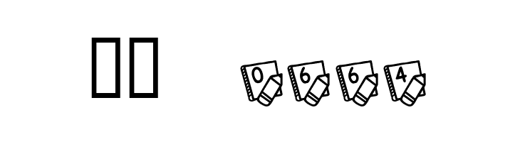 KR School Days  Скачать бесплатные шрифты