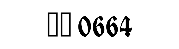 Traditio AH  Скачать бесплатные шрифты