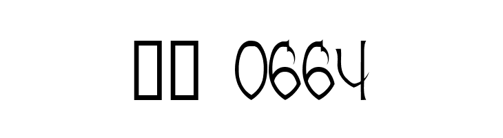 Donree's Claws  Скачать бесплатные шрифты