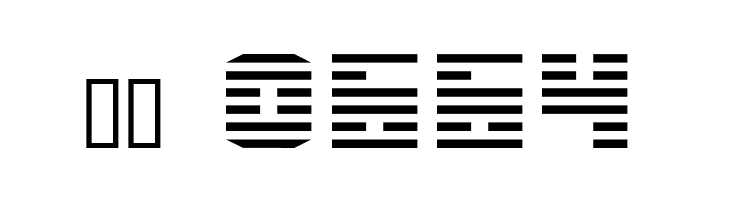 Enduro Dos  Скачать бесплатные шрифты