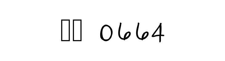 GodGivenName  Скачать бесплатные шрифты