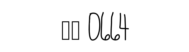 AmazingSummer  Скачать бесплатные шрифты