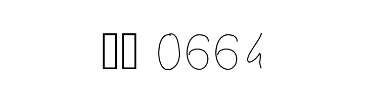 Gaelle203Font  Скачать бесплатные шрифты