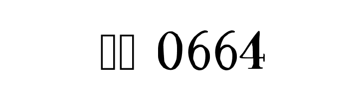 BodoFlo  Скачать бесплатные шрифты