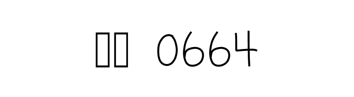 HomegirlDot  Скачать бесплатные шрифты