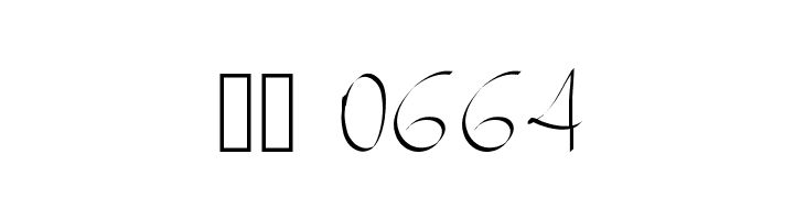 RoyalnCurvy  Скачать бесплатные шрифты