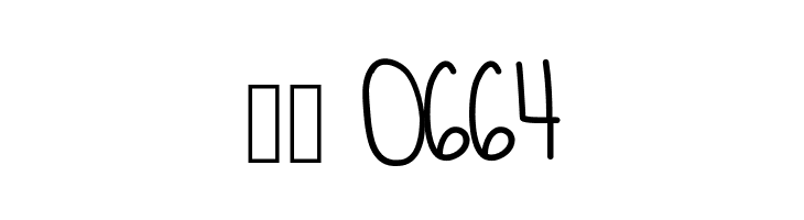 Greenteacookies  Скачать бесплатные шрифты