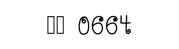 HomegirlCurlUp  Скачать бесплатные шрифты