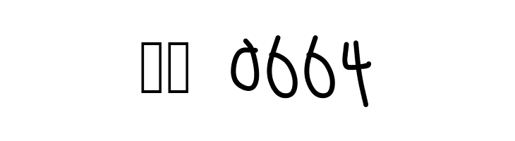 HomegirlHannah  Скачать бесплатные шрифты