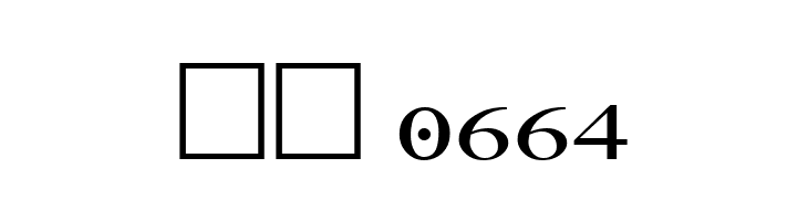 Denial2Regular  Скачать бесплатные шрифты