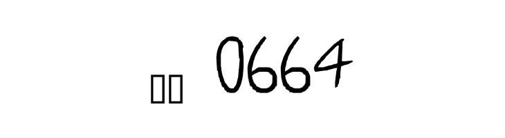 Anti-School  Скачать бесплатные шрифты