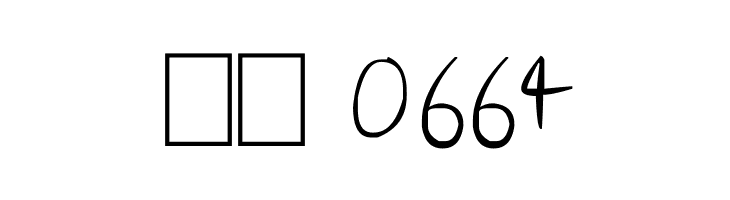 Elisana  Скачать бесплатные шрифты