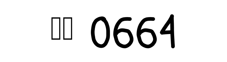 fanandiaade  Скачать бесплатные шрифты