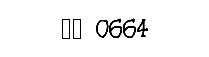 Bananananananana  Скачать бесплатные шрифты