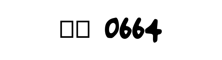 uglyhandwriting2  Скачать бесплатные шрифты