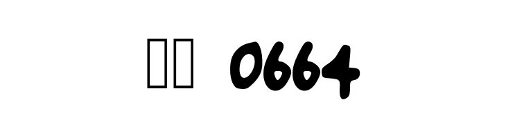 uglyhandwriting  Скачать бесплатные шрифты