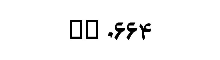 Wahid I  Скачать бесплатные шрифты