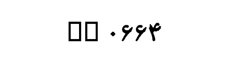 Akhbaar  Скачать бесплатные шрифты