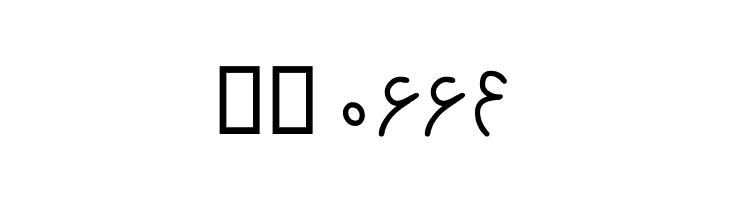 Destkhat III  Скачать бесплатные шрифты