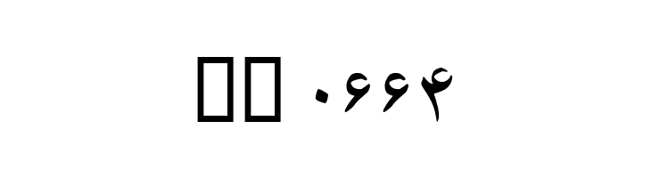 Kabul Type  Скачать бесплатные шрифты