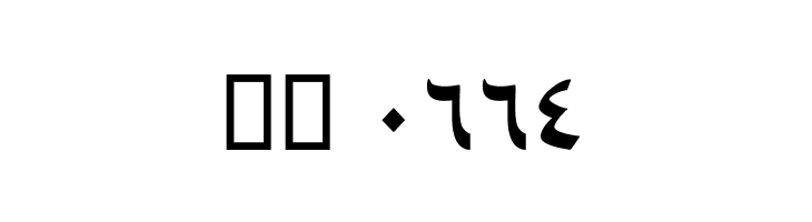 Modir  Скачать бесплатные шрифты