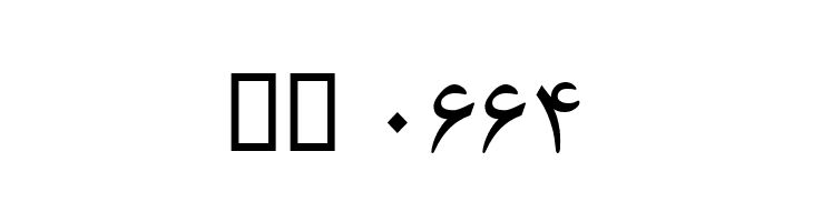 Naaz  Скачать бесплатные шрифты