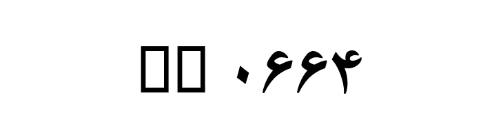 Yaaqhut Bold  Скачать бесплатные шрифты