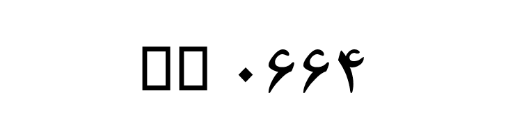 Badr Bold  Скачать бесплатные шрифты