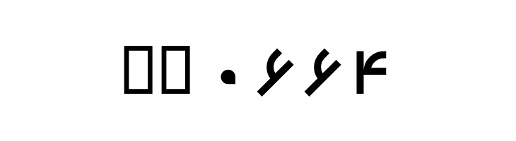 Zaytoon  Скачать бесплатные шрифты