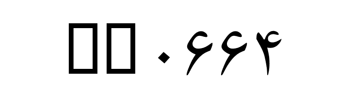 Katibah  Скачать бесплатные шрифты