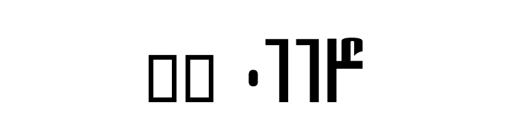 Amood VII  Скачать бесплатные шрифты