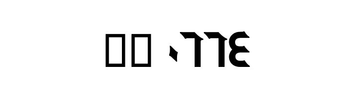 Islam Decor  Скачать бесплатные шрифты