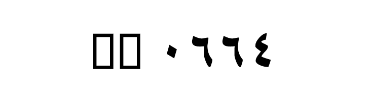 Beirut Black  Скачать бесплатные шрифты