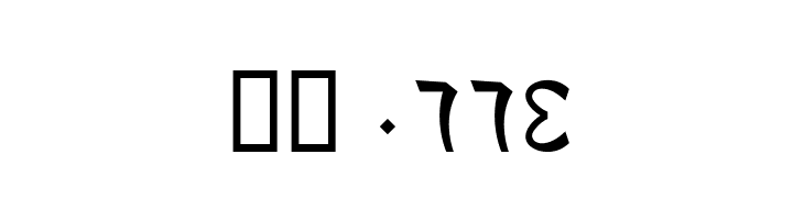 Destkhat Shang III  Скачать бесплатные шрифты