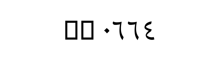 Yunos  Скачать бесплатные шрифты