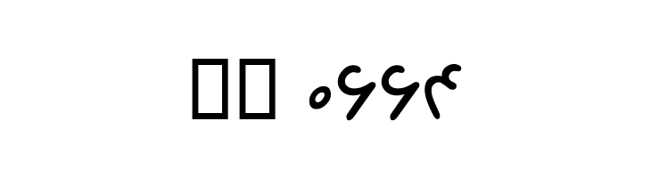 Destkhat Boy Black  Скачать бесплатные шрифты