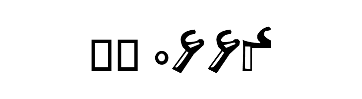 Dabestaan  Скачать бесплатные шрифты